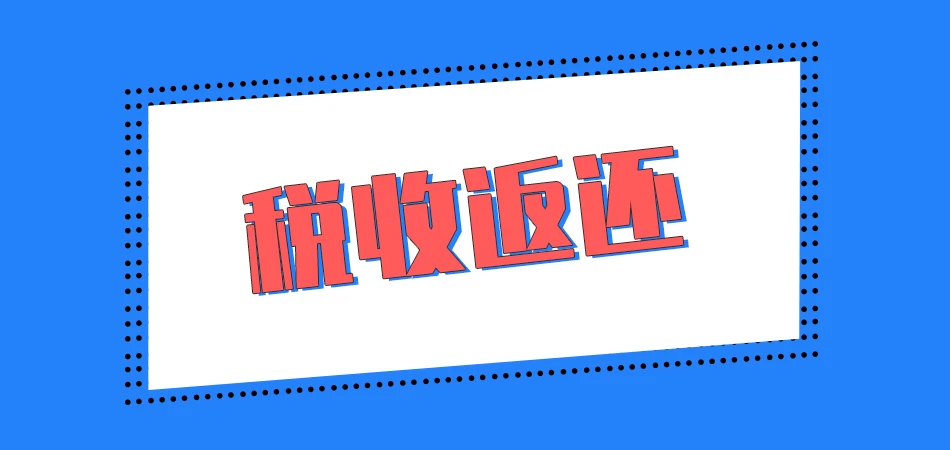 企業(yè)合并稅務籌劃(從增值稅特征出發(fā)，淺談企業(yè)增值稅稅務籌劃有什么意義)(圖2)