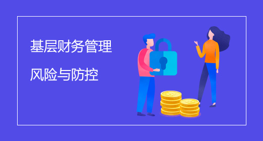 企業(yè)的財務風險主要來自