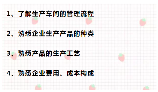 二十年老會計總結，輕松學會企業(yè)成本會計核算，會計人千萬別錯過