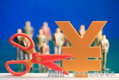 企業(yè)稅務(wù)培訓(xùn)(會計干貨：企業(yè)稅務(wù)管理制度！值得收藏！)