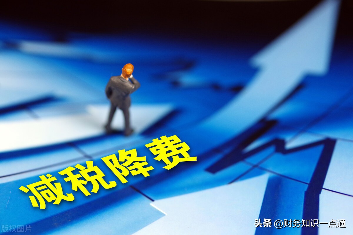 財稅顧問是什么？財稅顧問能為企業(yè)做什么？