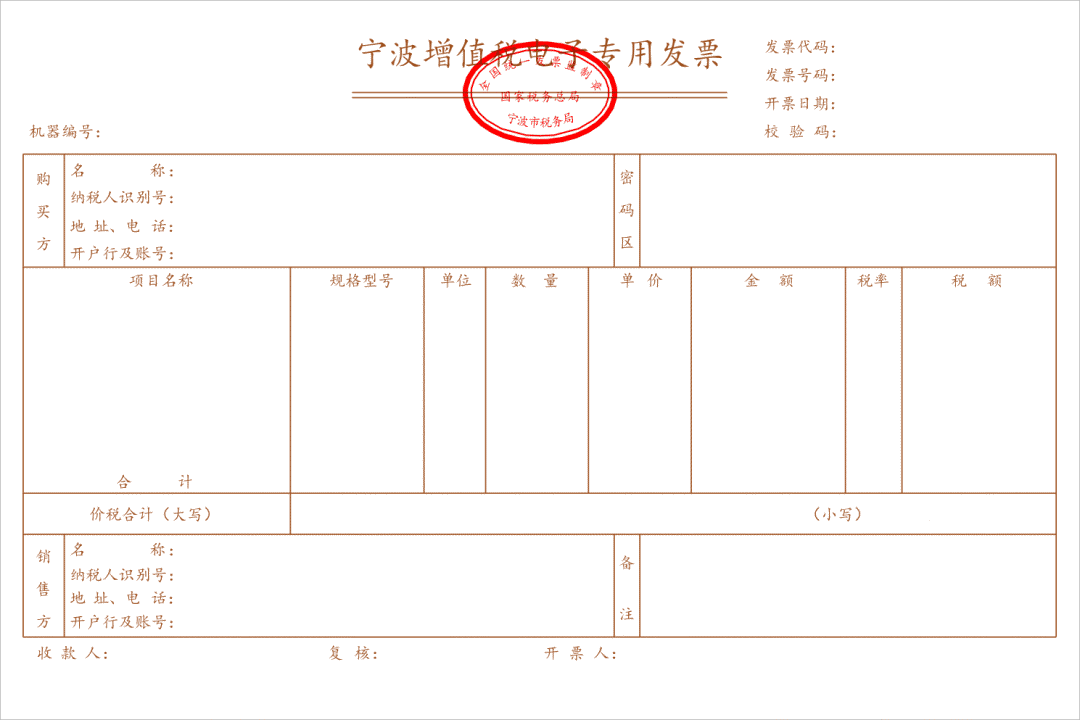 企業(yè)財稅內訓服務多少錢