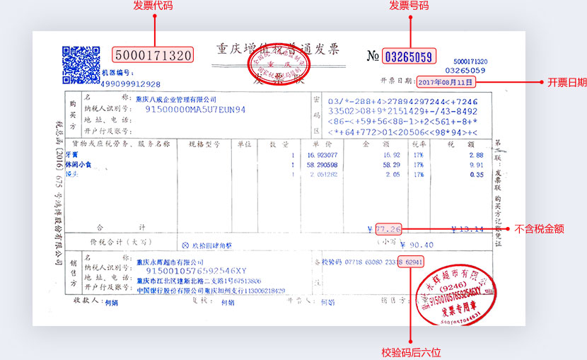 企業(yè)財稅內訓服務多少錢