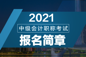 會(huì)計(jì)核算體系的核心方法(人才培養(yǎng)是關(guān)鍵 提升核心競(jìng)爭(zhēng)力——《財(cái)政部關(guān)于全面推進(jìn)管理會(huì)計(jì)體系建設(shè)的指導(dǎo)意見(jiàn))