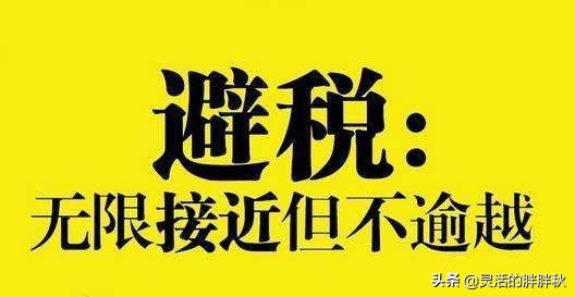 2020，鄭州市建筑行業(yè)怎樣做稅籌更保險