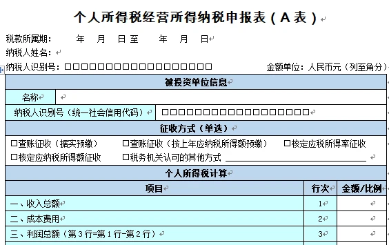 稅務(wù)籌劃合法嗎(薇婭后，稅務(wù)籌劃還有用嗎？)(圖16)