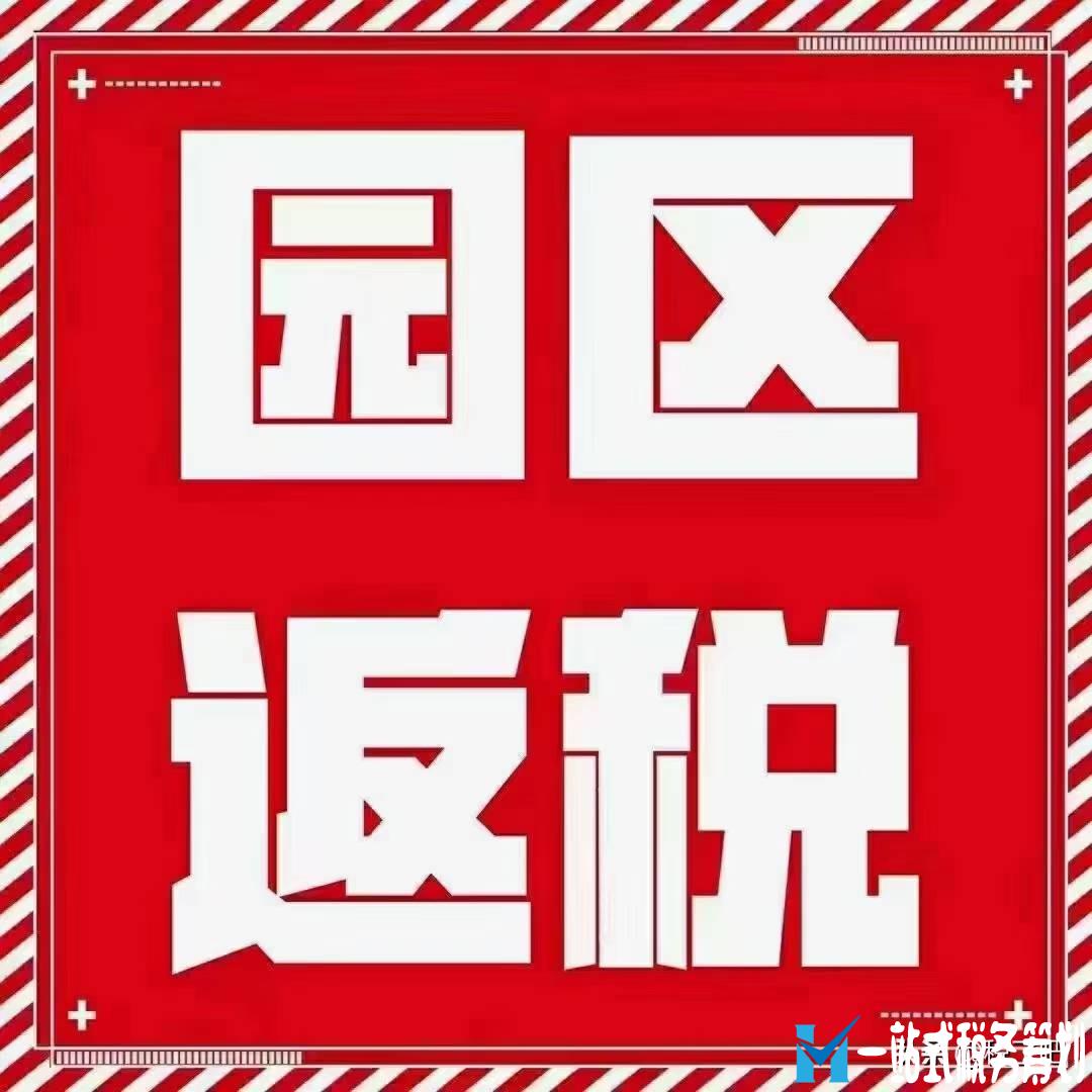 企業(yè)做稅務(wù)籌劃需要搭建完整的公司結(jié)構(gòu)，而不是點(diǎn)對點(diǎn)節(jié)稅