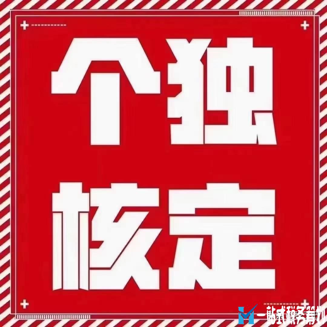 企業(yè)做稅務(wù)籌劃需要搭建完整的公司結(jié)構(gòu)，而不是點(diǎn)對點(diǎn)節(jié)稅