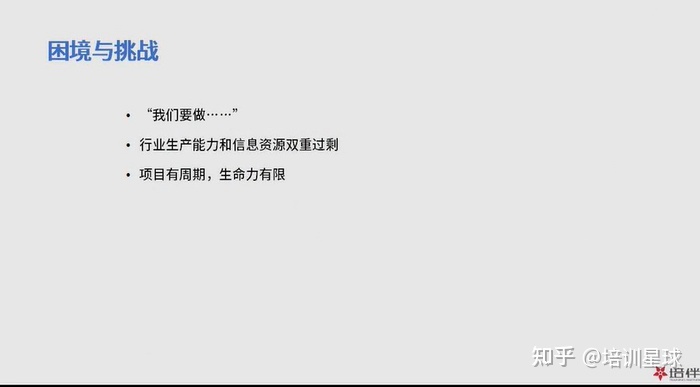 財(cái)務(wù)內(nèi)訓(xùn)師(什么叫做內(nèi)訓(xùn)師培訓(xùn)？)(圖2)