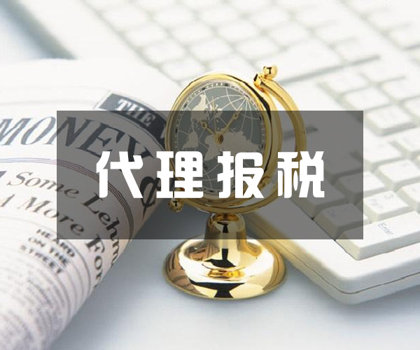 企業(yè)財(cái)稅內(nèi)訓(xùn)高級(jí)講師(知誠(chéng)會(huì)承辦《2018年第二期科技社團(tuán)財(cái)務(wù)培訓(xùn)》圓滿成功)