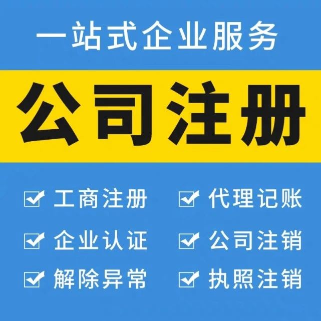 企業(yè)稅務(wù)知識培訓(xùn)