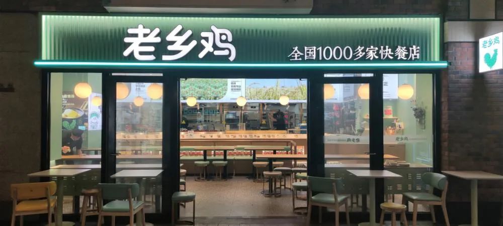 中式餐飲上市潮！老鄉(xiāng)雞也想上市，年700店！