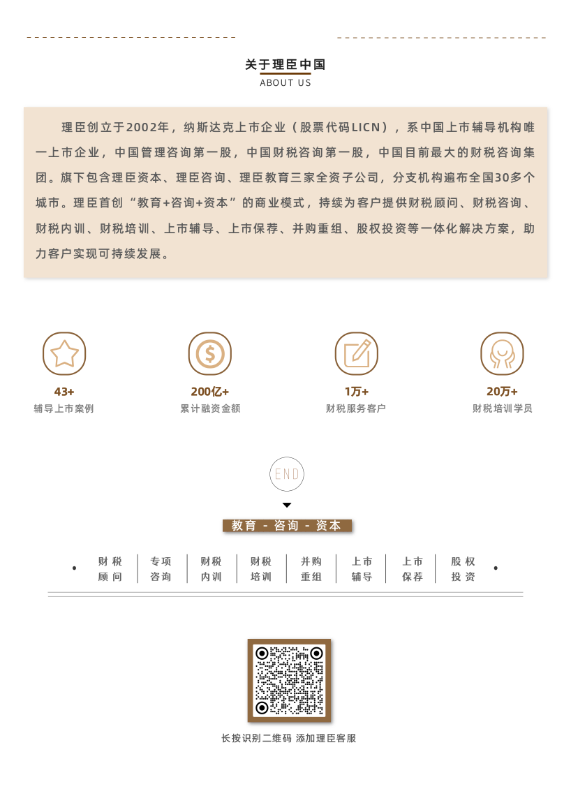 會計做賬錯誤被認(rèn)定為偷稅？