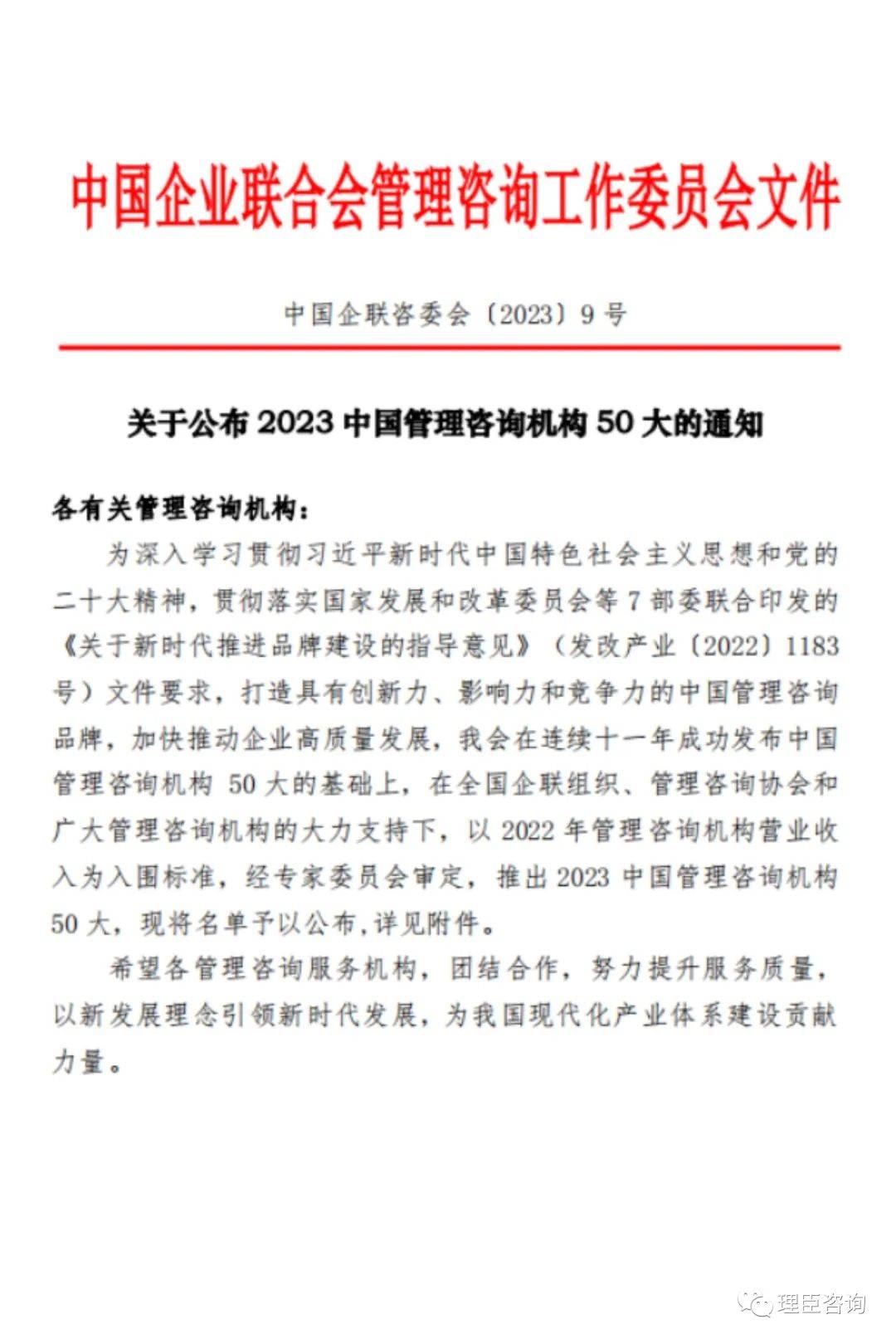 再見2023，2024你好！(圖3)