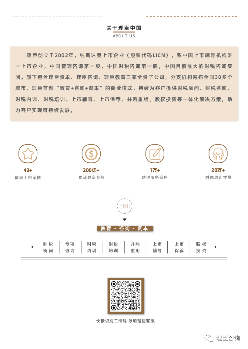 再見2023，2024你好！(圖18)