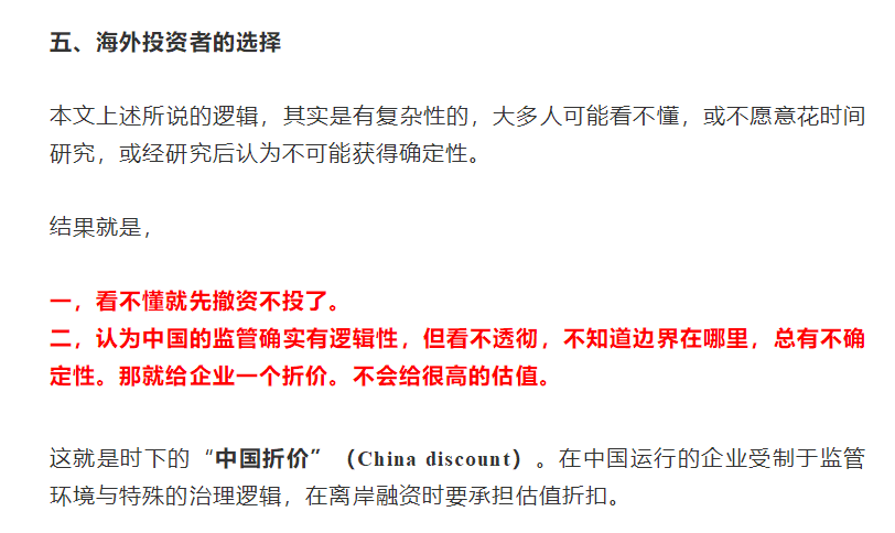 
香港IPO市場近期疲弱，網(wǎng)易云音樂或推遲上市，目前共8家在等待招股
(圖2)