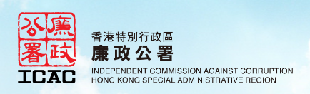 
港交所前高層楊金隆涉貪案開審，涉12家新股申請
(圖2)